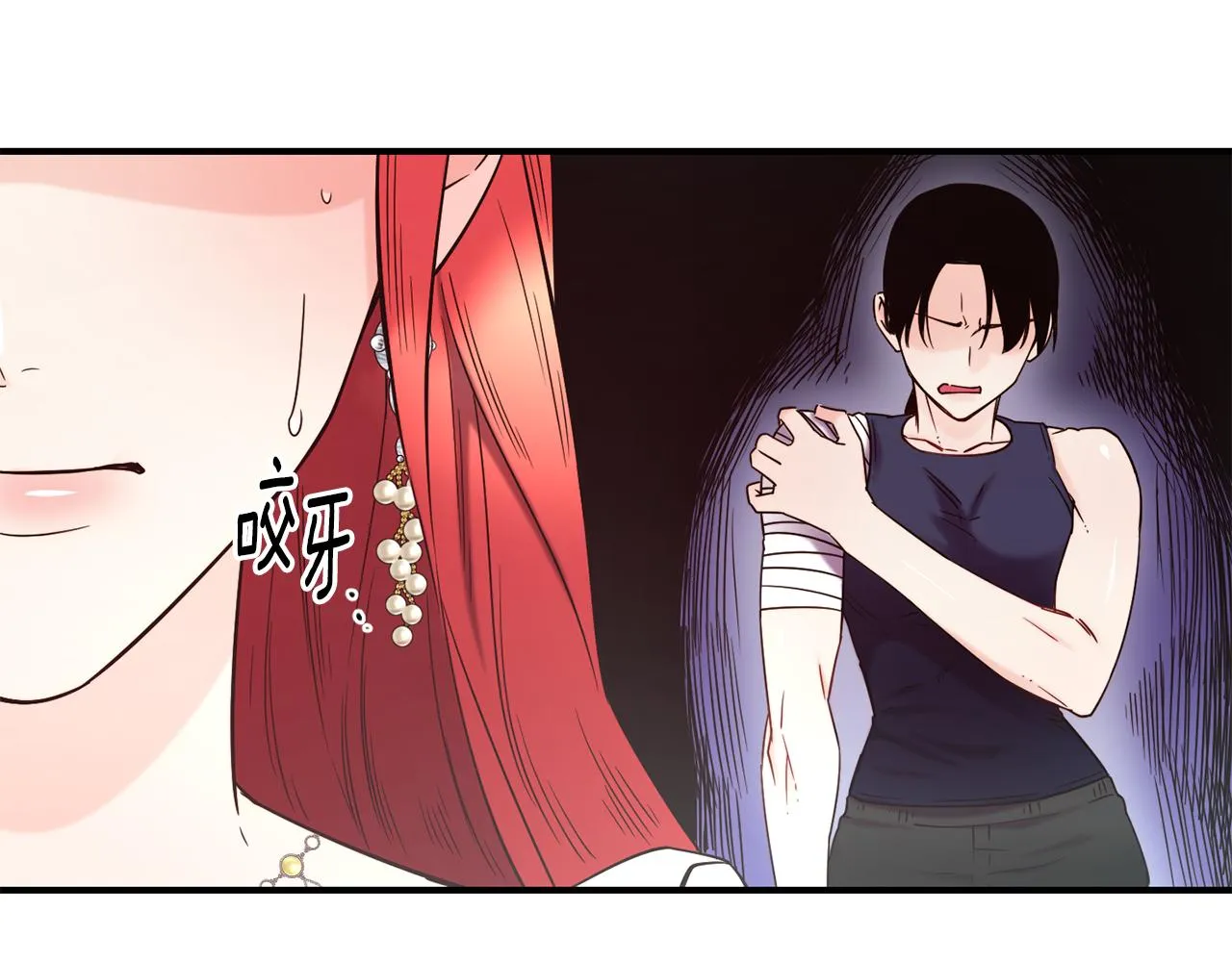第66话 神的召唤 第68页