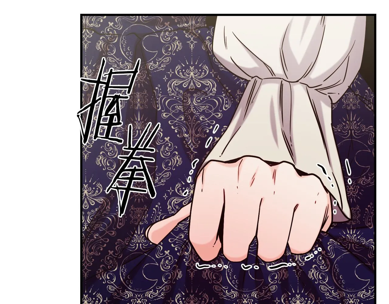 第66话 神的召唤 第73页