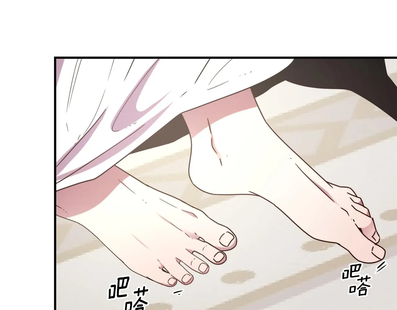 第66话 神的召唤 第86页
