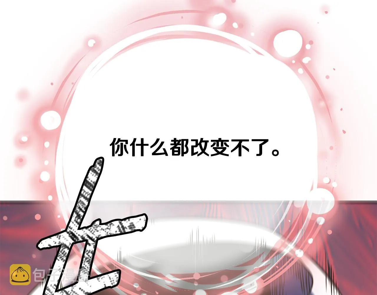 第66话 神的召唤 第88页
