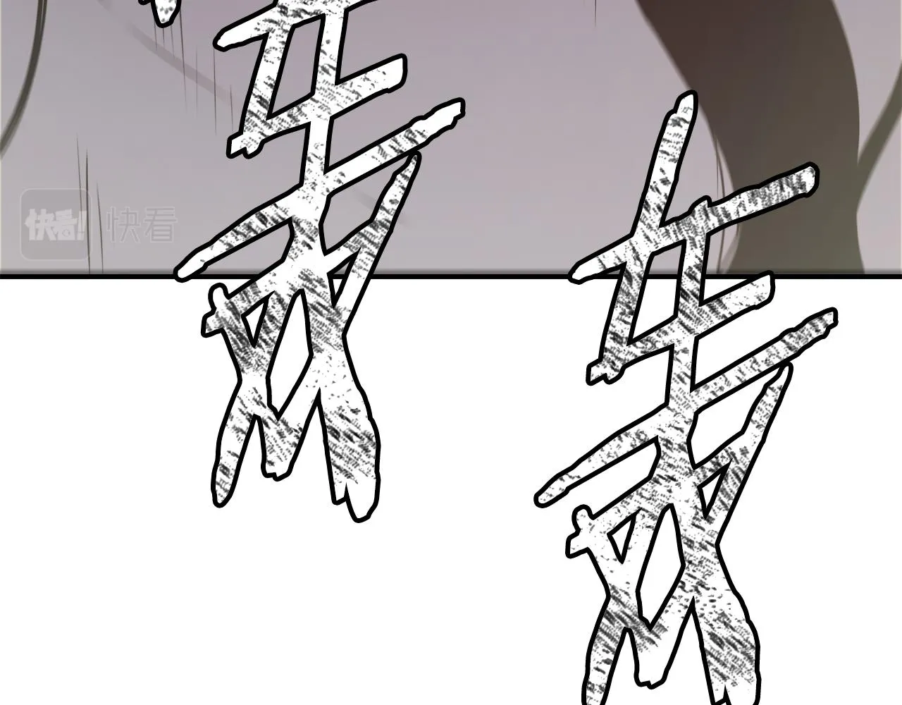 第66话 神的召唤 第91页