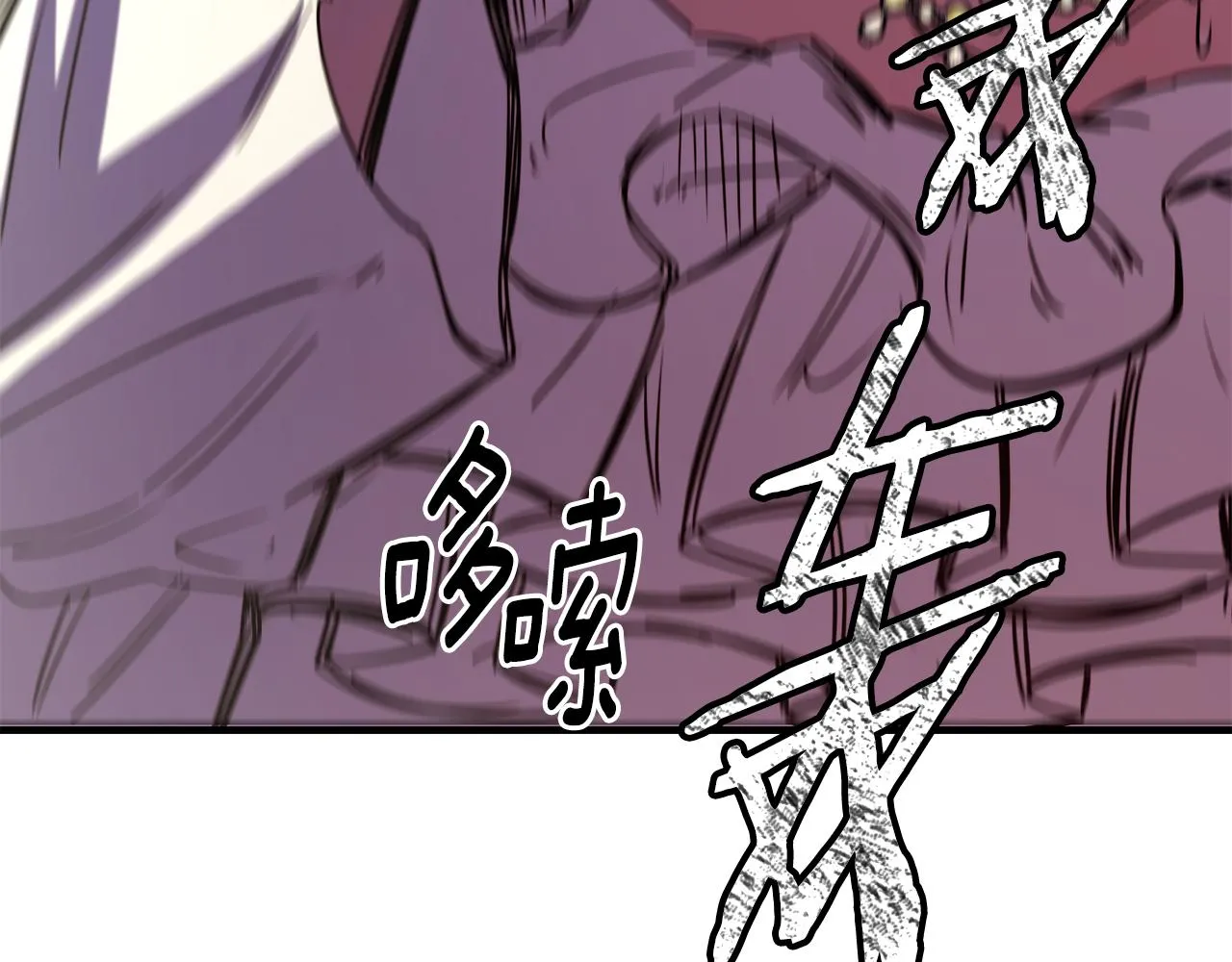 第66话 神的召唤 第94页