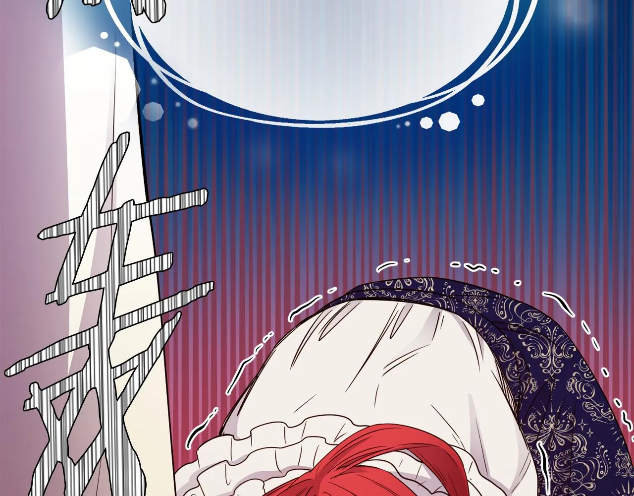 第66话 神的召唤 第98页