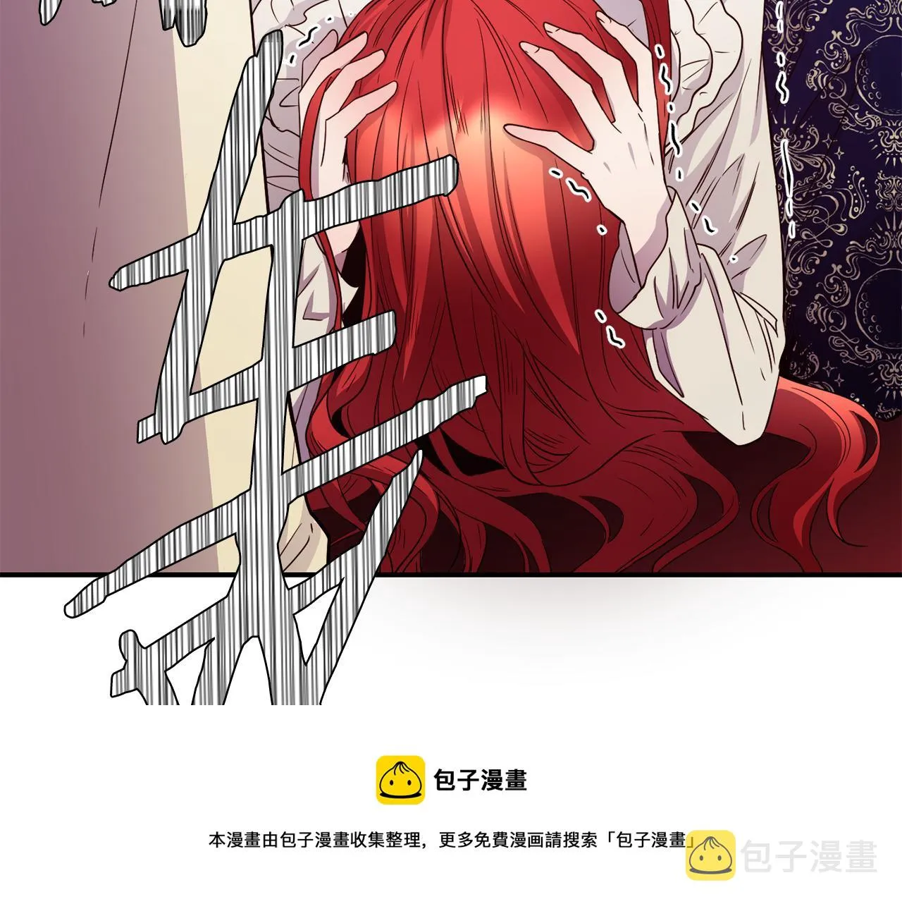 第66话 神的召唤 第99页