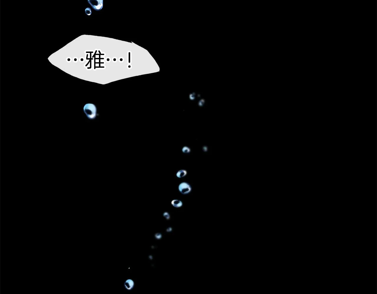 第66话 神的召唤 第104页