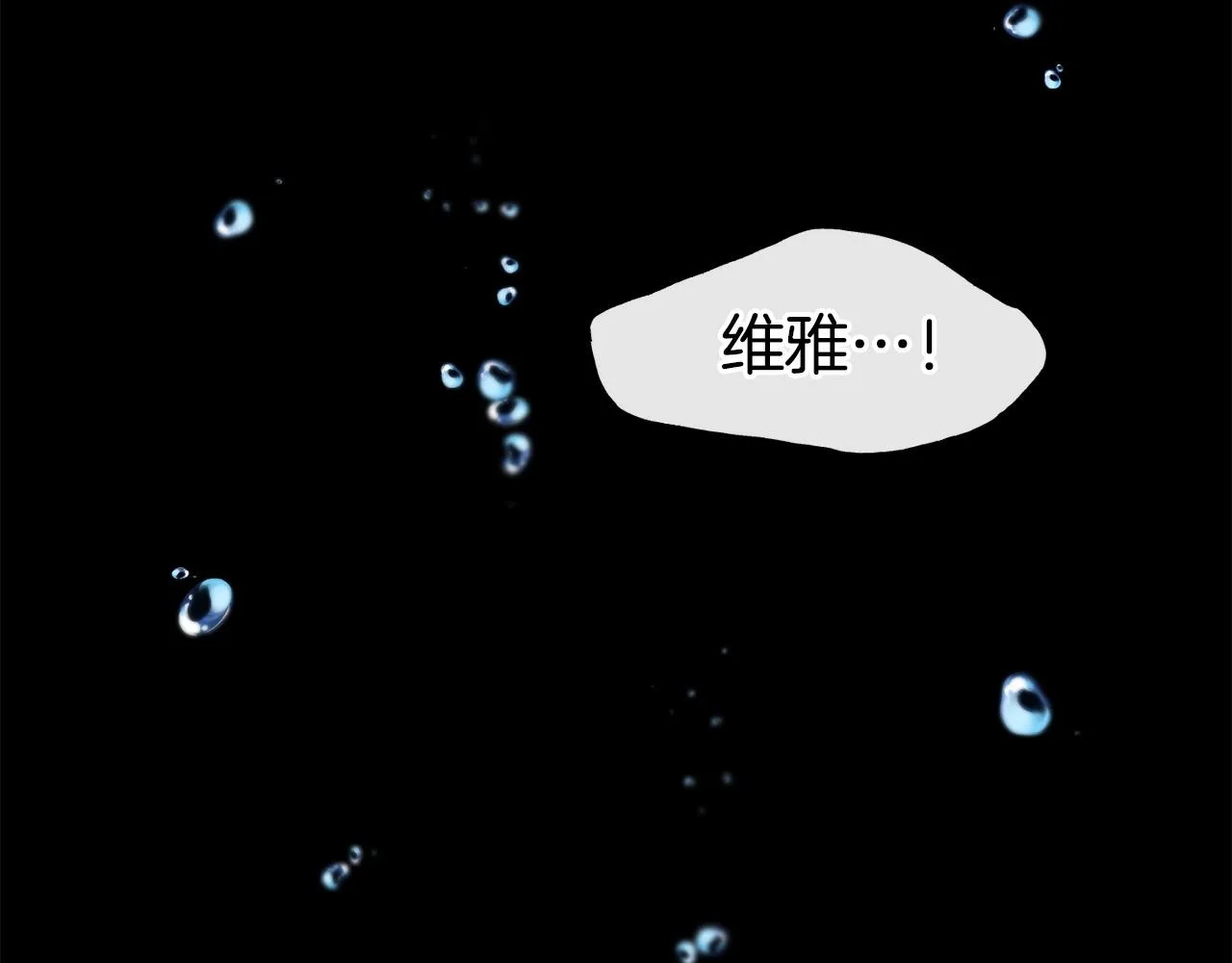 第66话 神的召唤 第105页