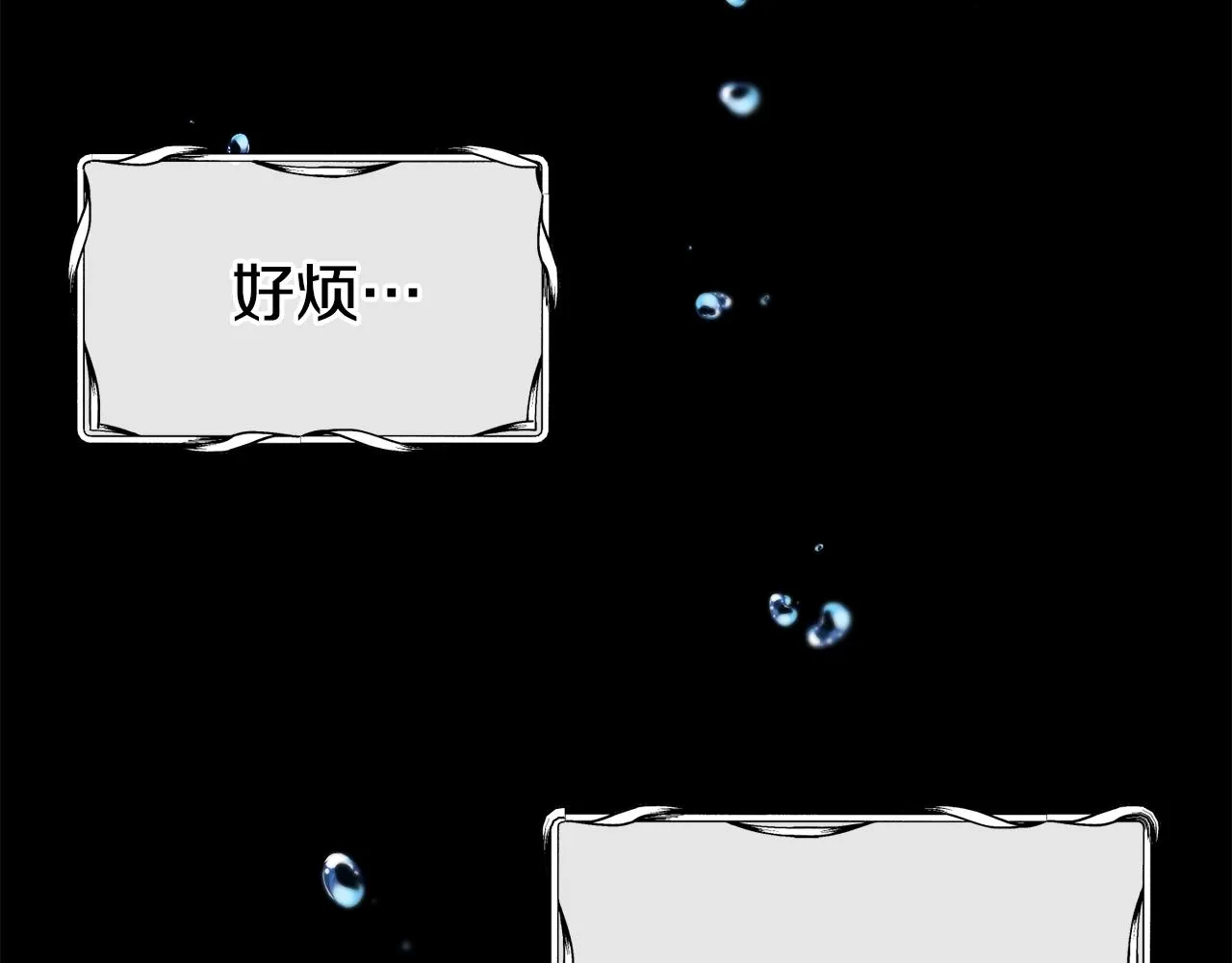 第66话 神的召唤 第107页