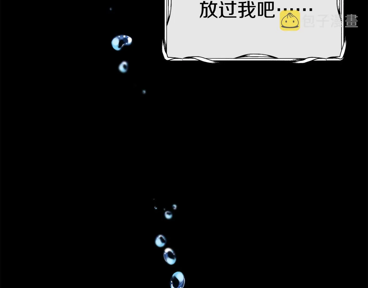 第66话 神的召唤 第108页