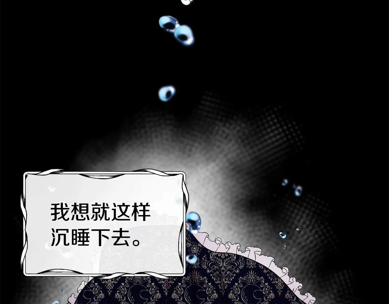 第66话 神的召唤 第109页