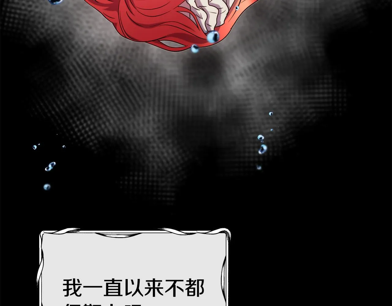 第66话 神的召唤 第111页