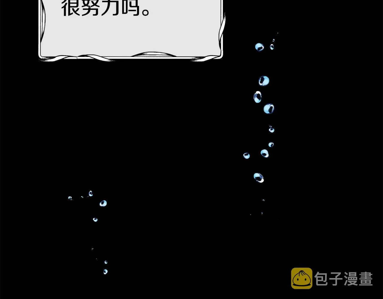 第66话 神的召唤 第112页