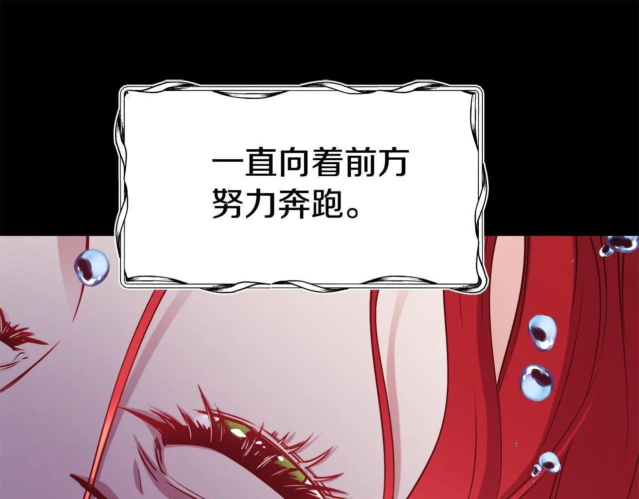 第66话 神的召唤 第115页
