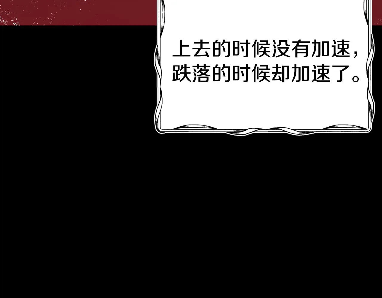 第66话 神的召唤 第130页