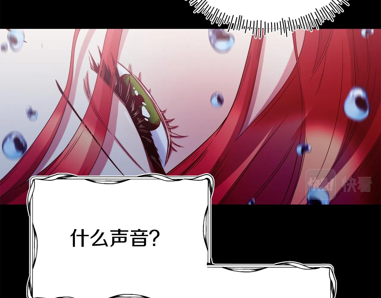 第66话 神的召唤 第132页