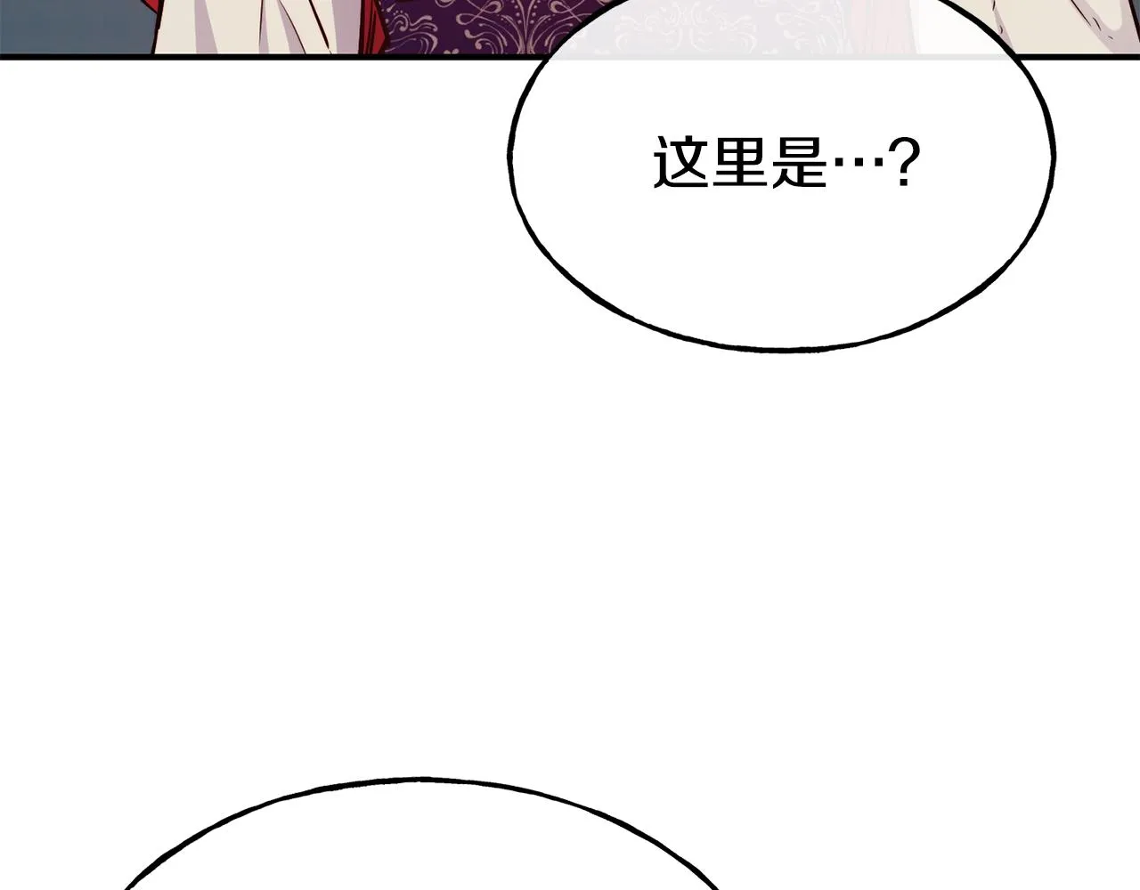 第66话 神的召唤 第147页