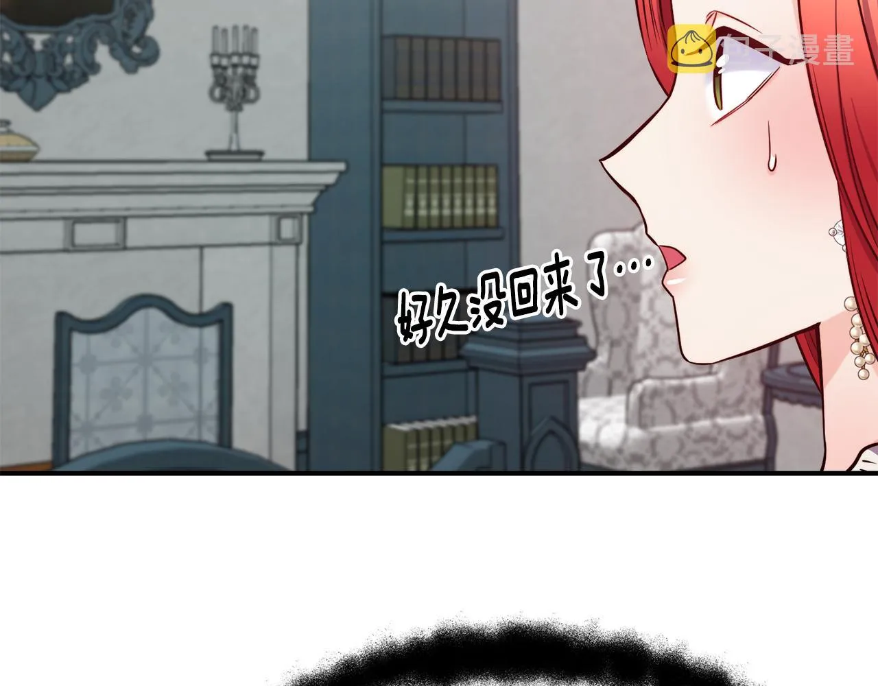 第66话 神的召唤 第149页
