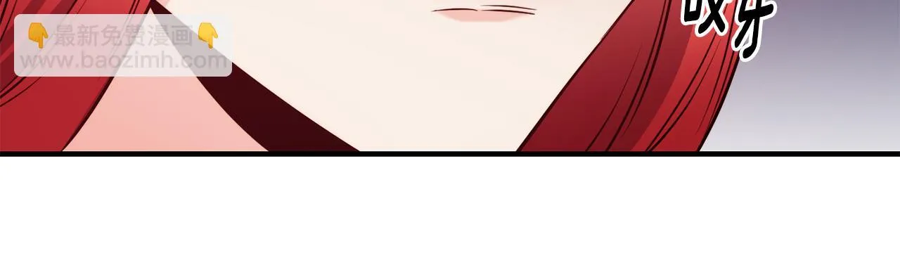 第66话 神的召唤 第152页