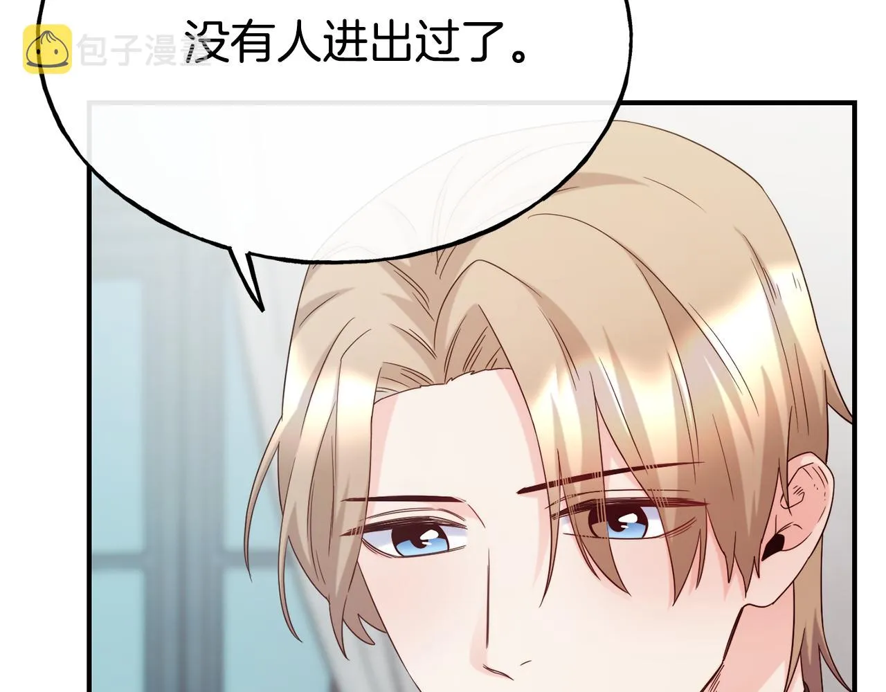 第66话 神的召唤 第158页
