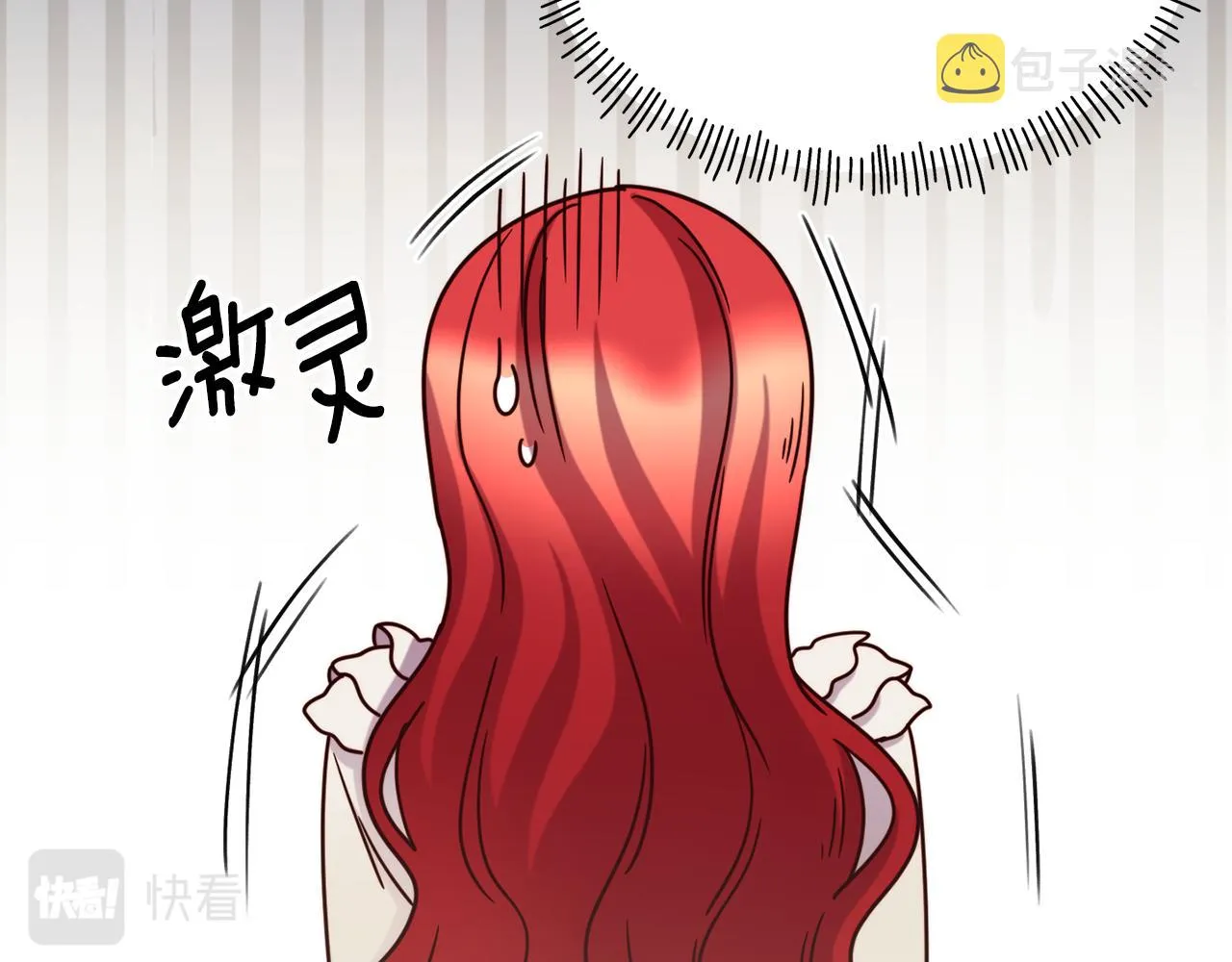 第66话 神的召唤 第163页