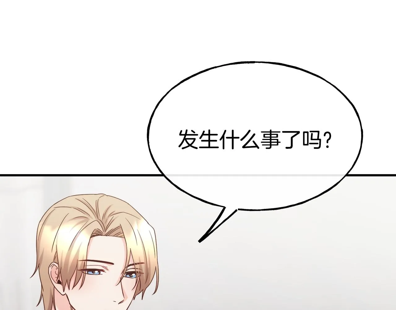 第66话 神的召唤 第165页