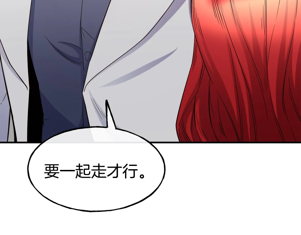 第66话 神的召唤 第170页