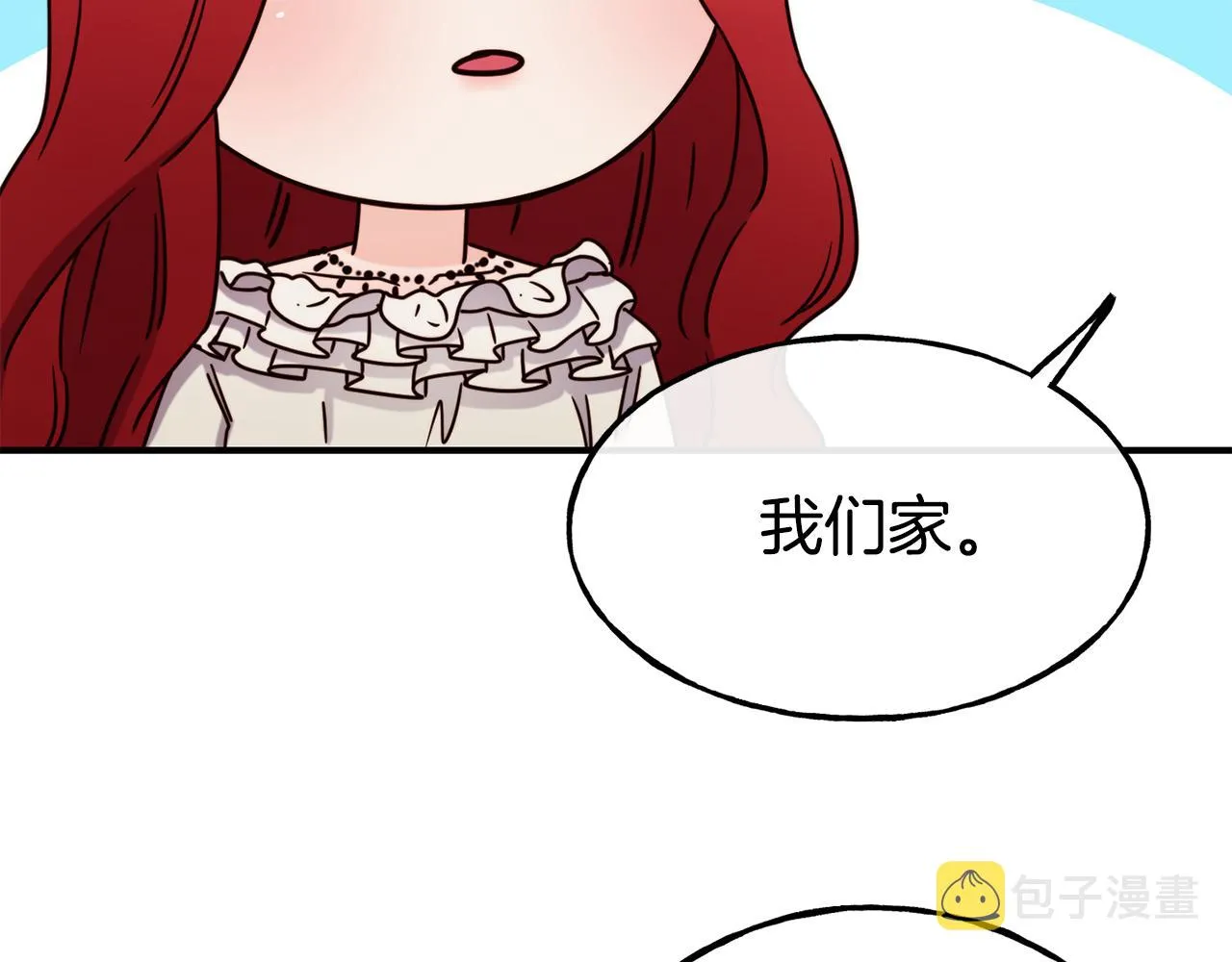 第66话 神的召唤 第173页