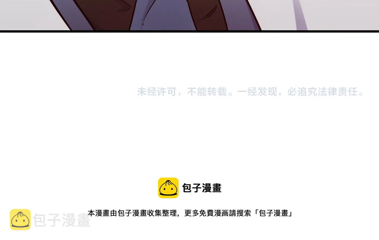 第66话 神的召唤 第186页