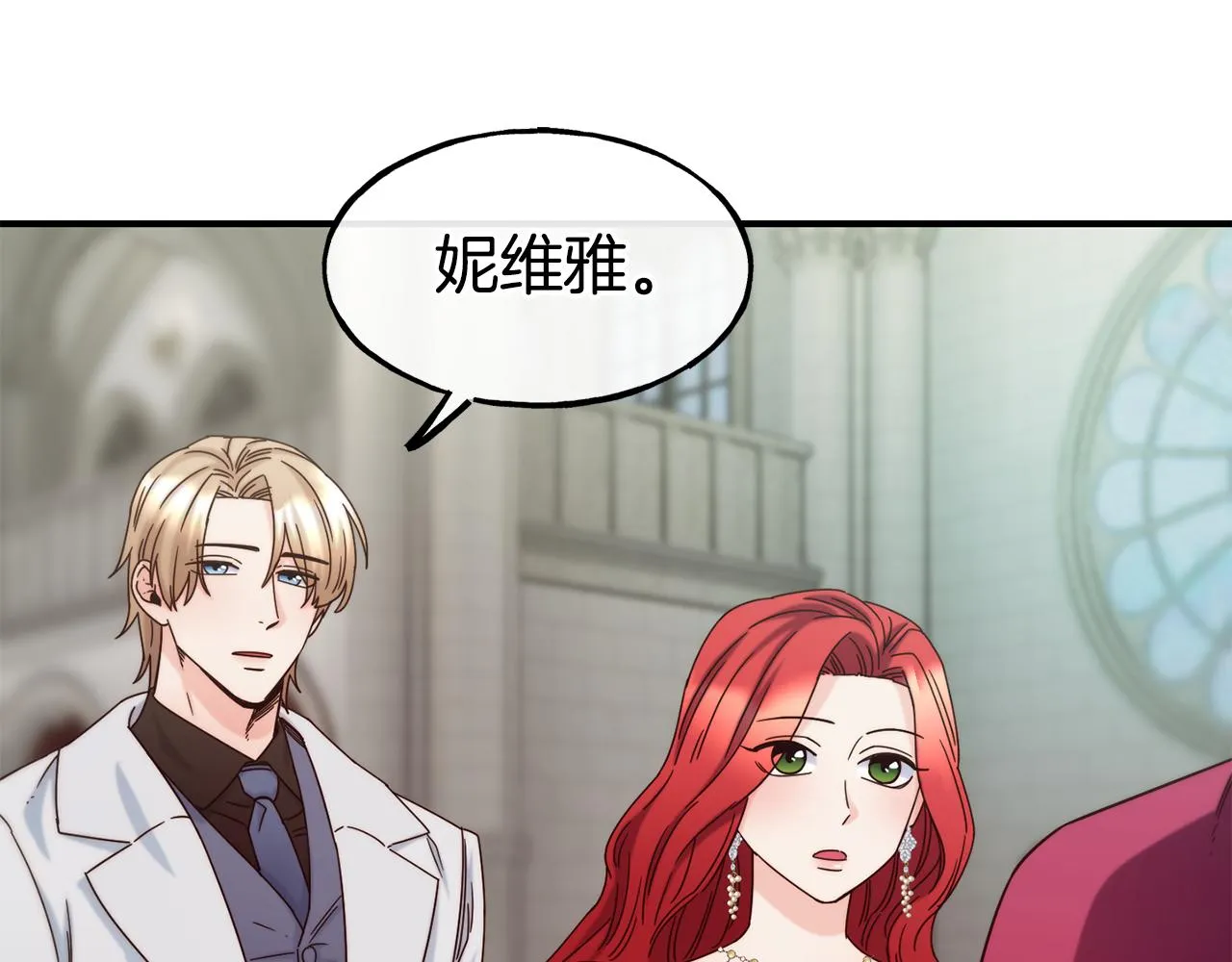 第65话 祈祷 第5页