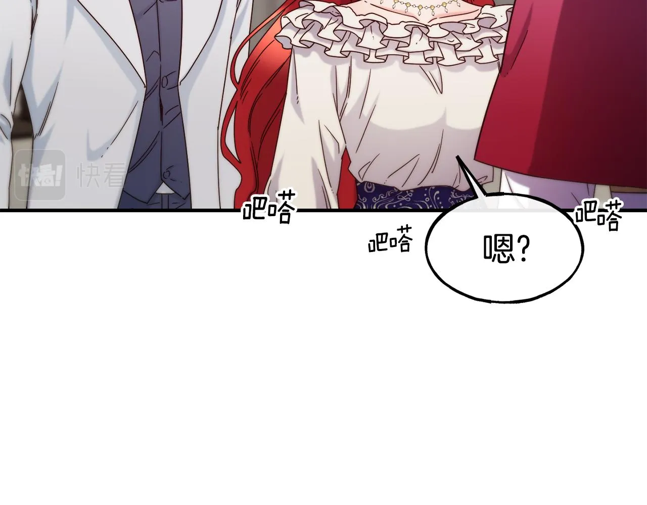 第65话 祈祷 第6页