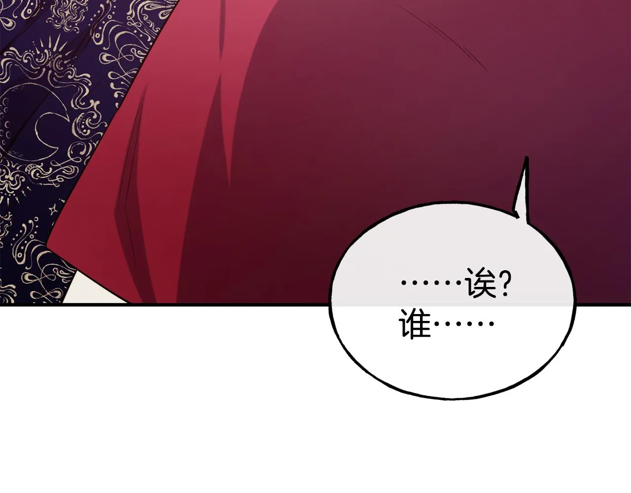 第65话 祈祷 第24页