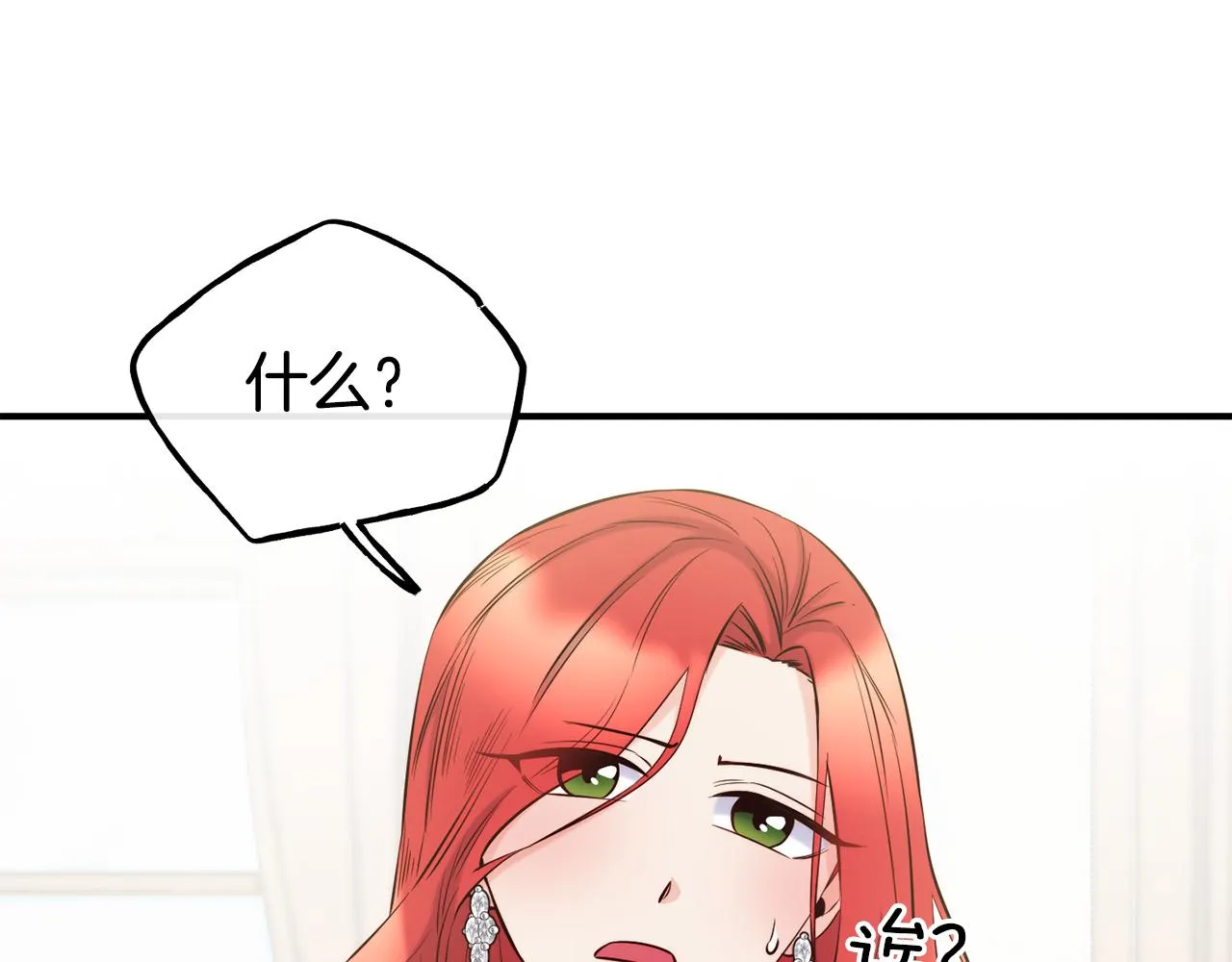 第65话 祈祷 第27页