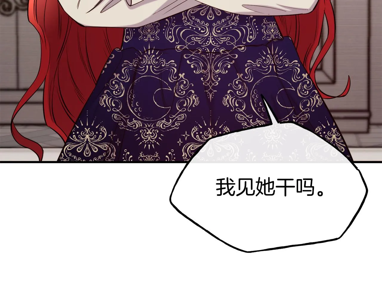 第65话 祈祷 第29页