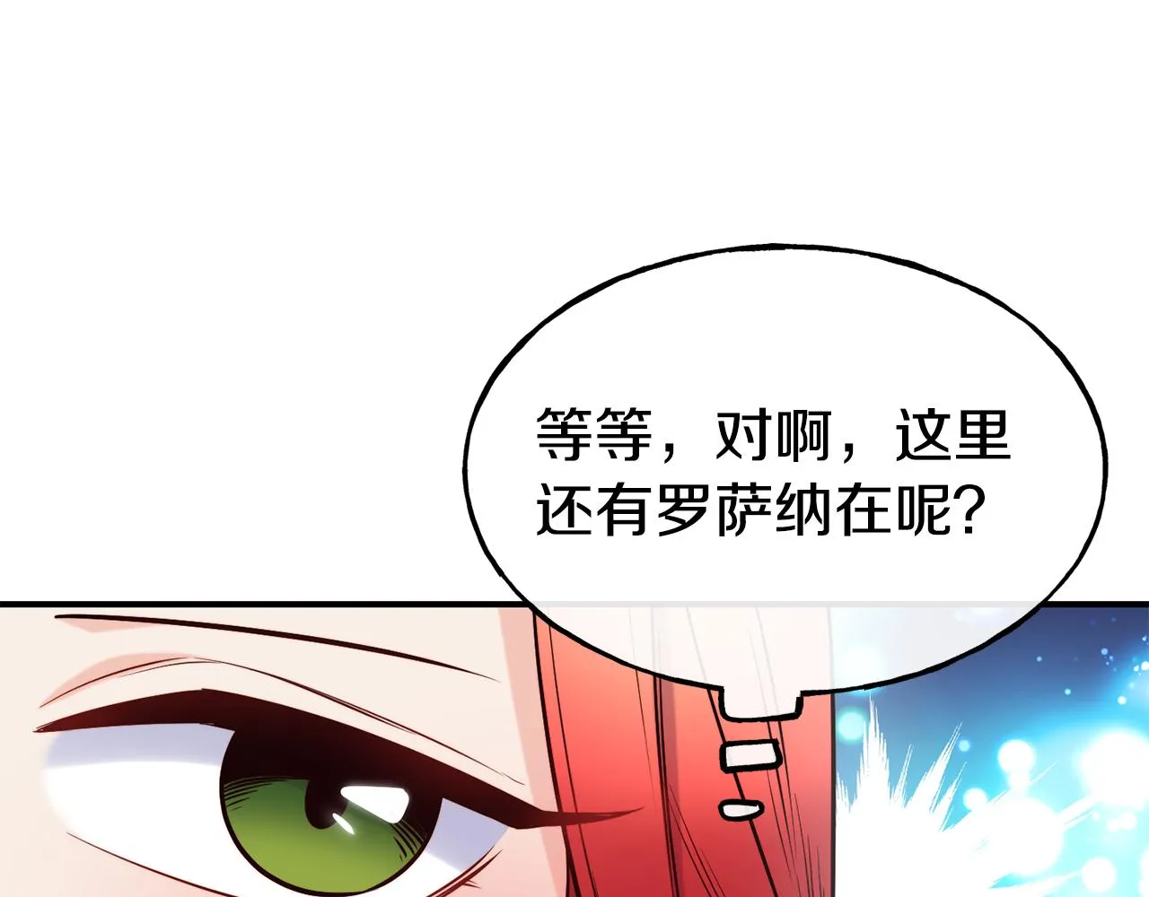 第65话 祈祷 第30页