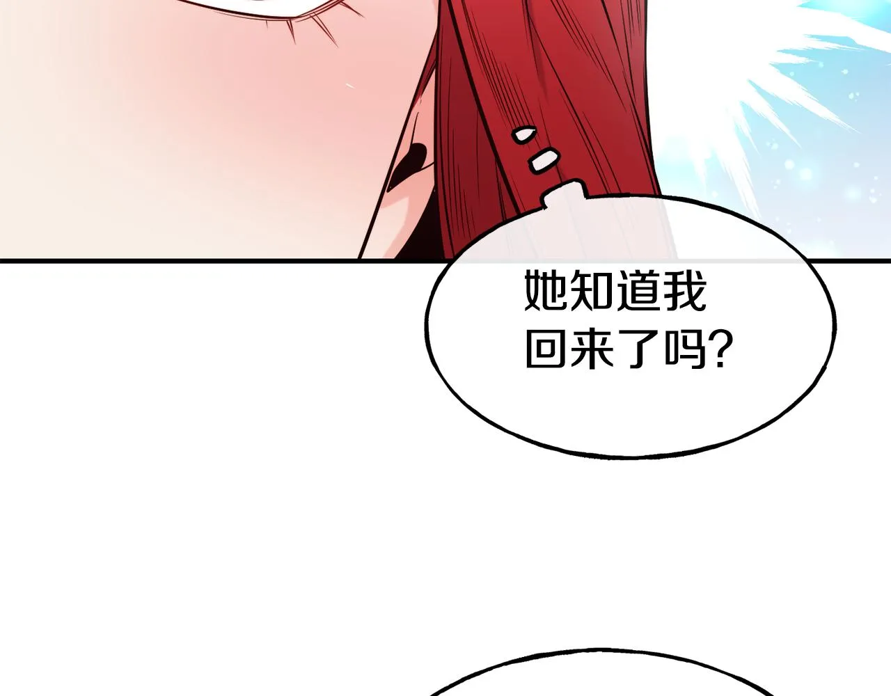 第65话 祈祷 第31页