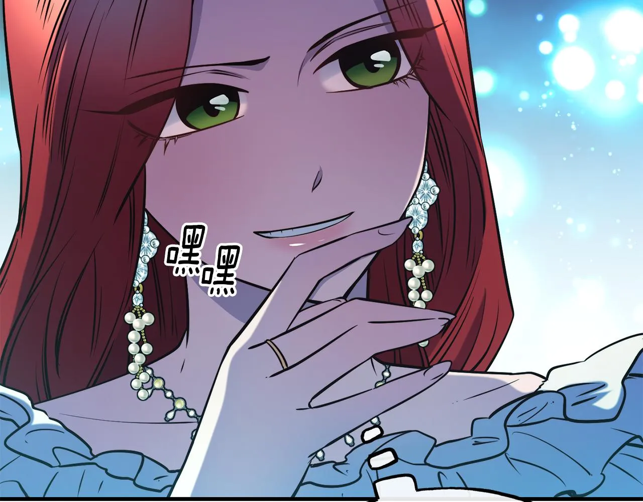 第65话 祈祷 第33页