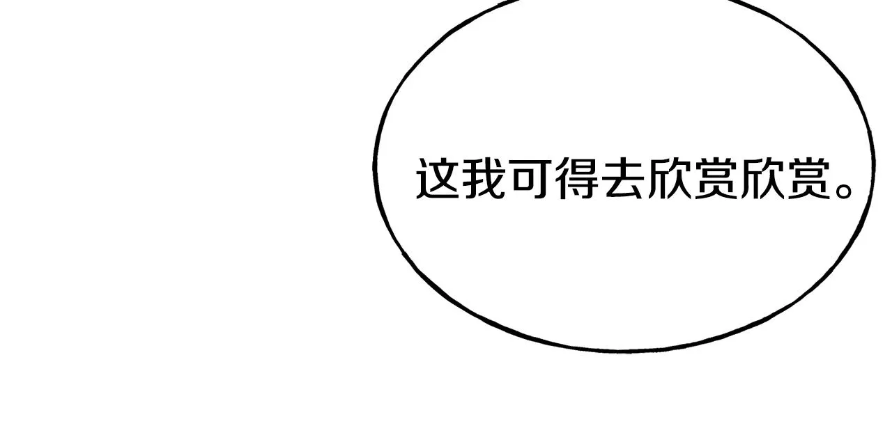 第65话 祈祷 第34页