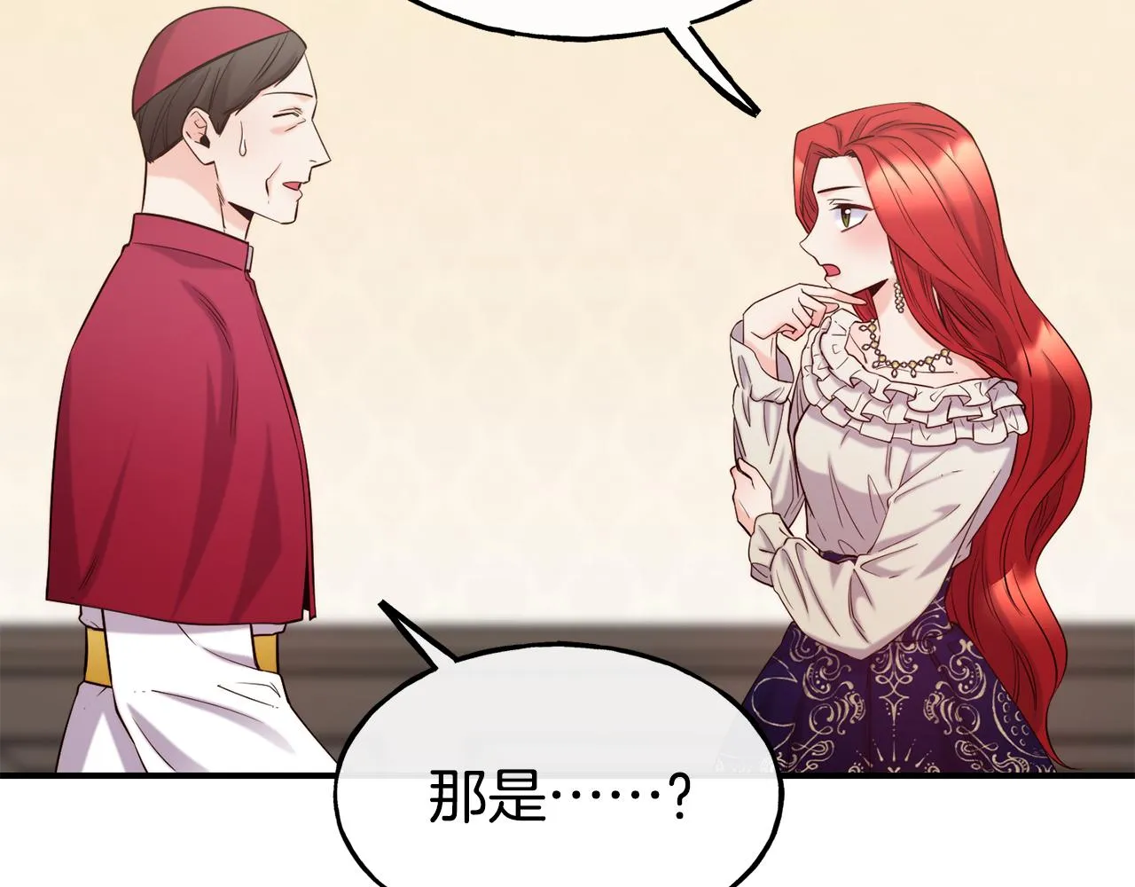 第65话 祈祷 第38页