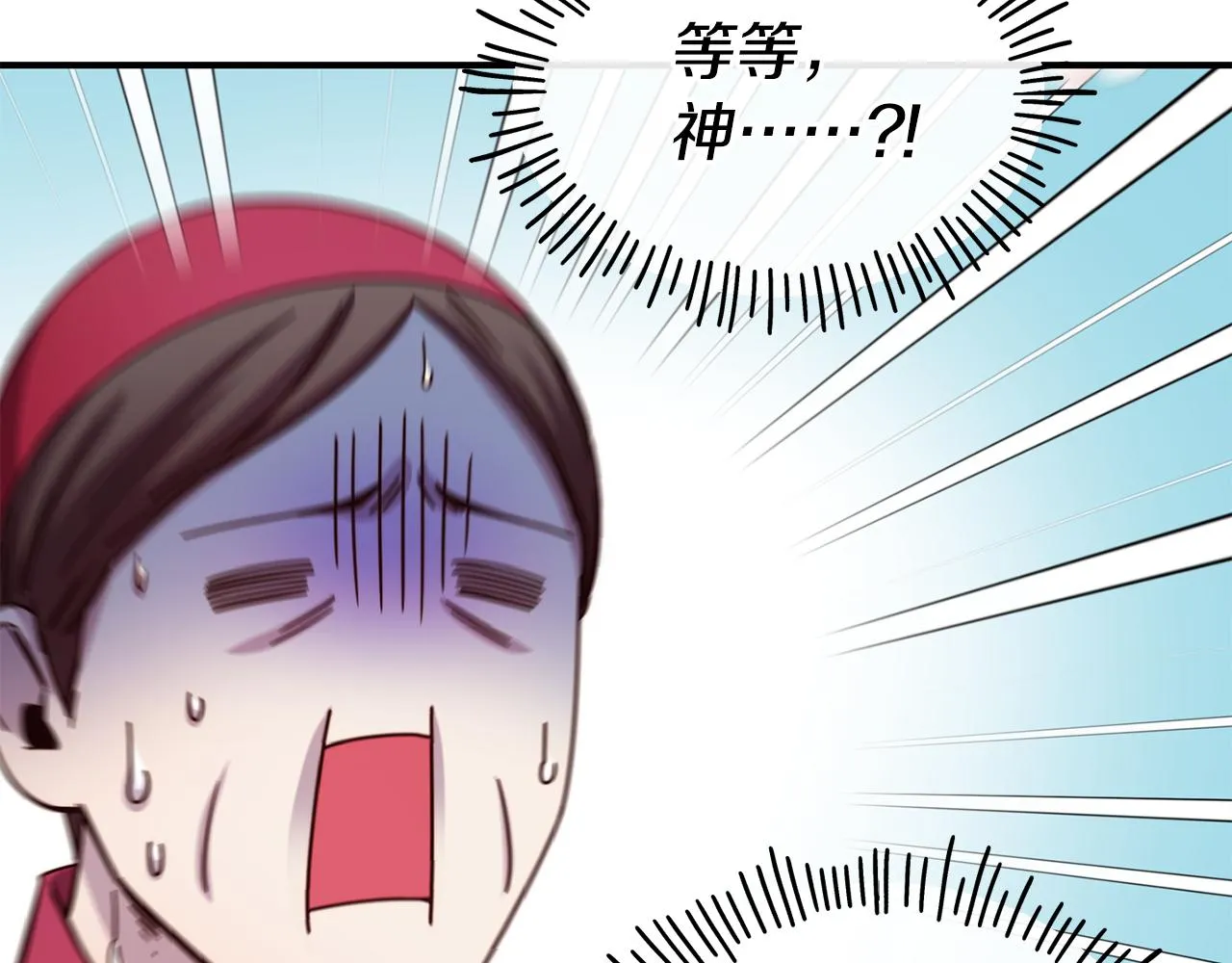 第65话 祈祷 第46页
