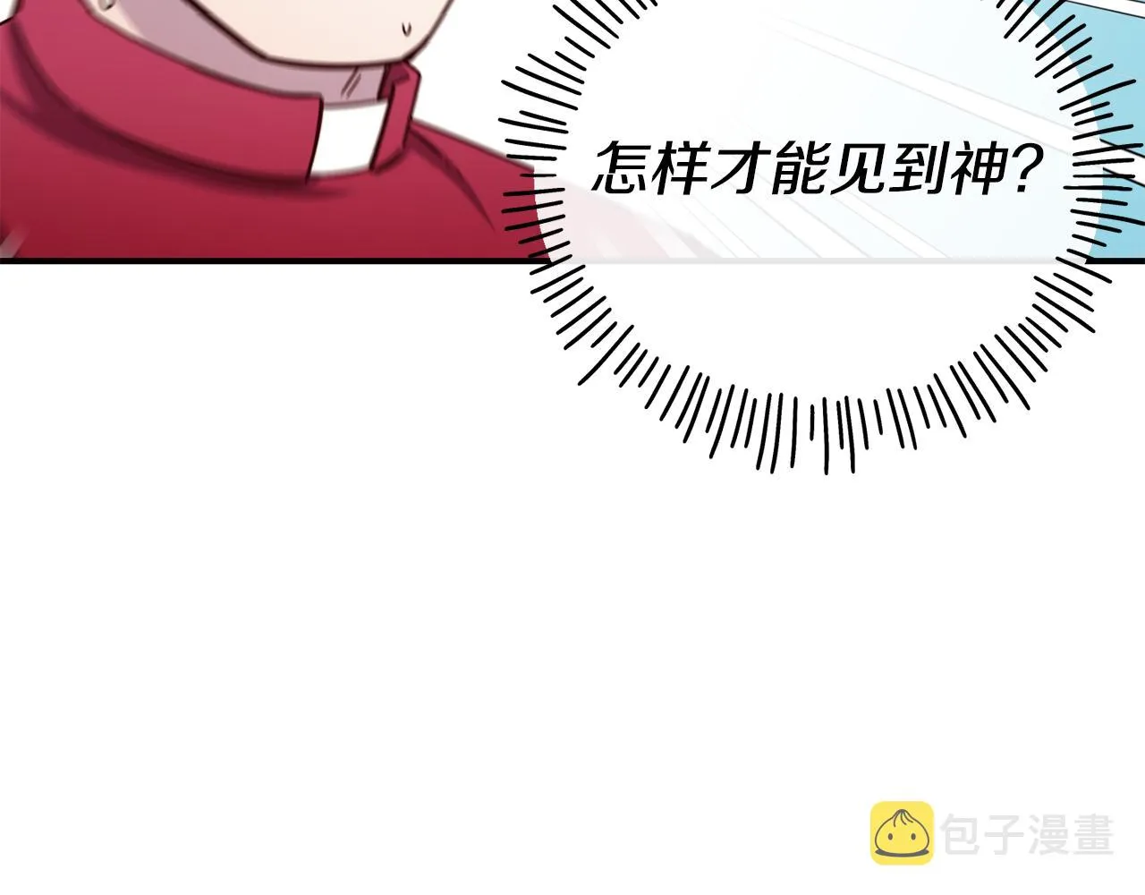 第65话 祈祷 第47页