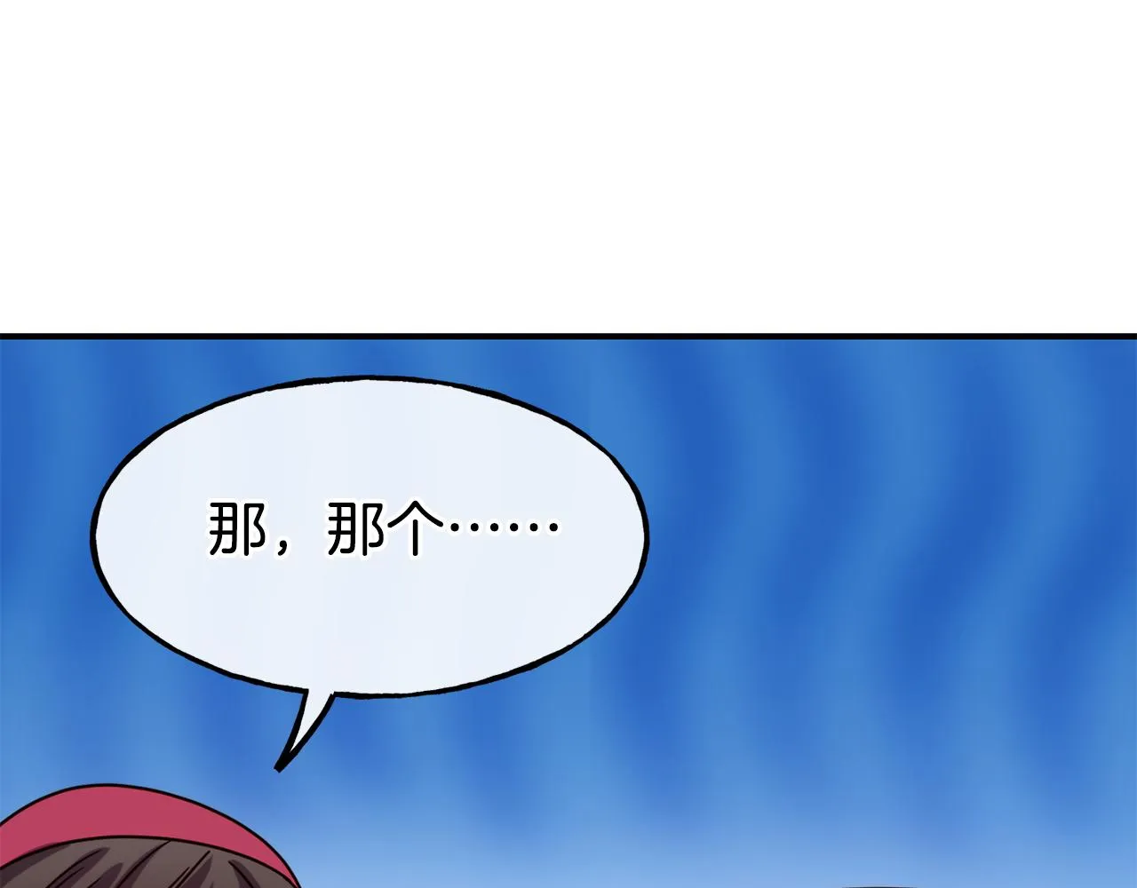 第65话 祈祷 第48页