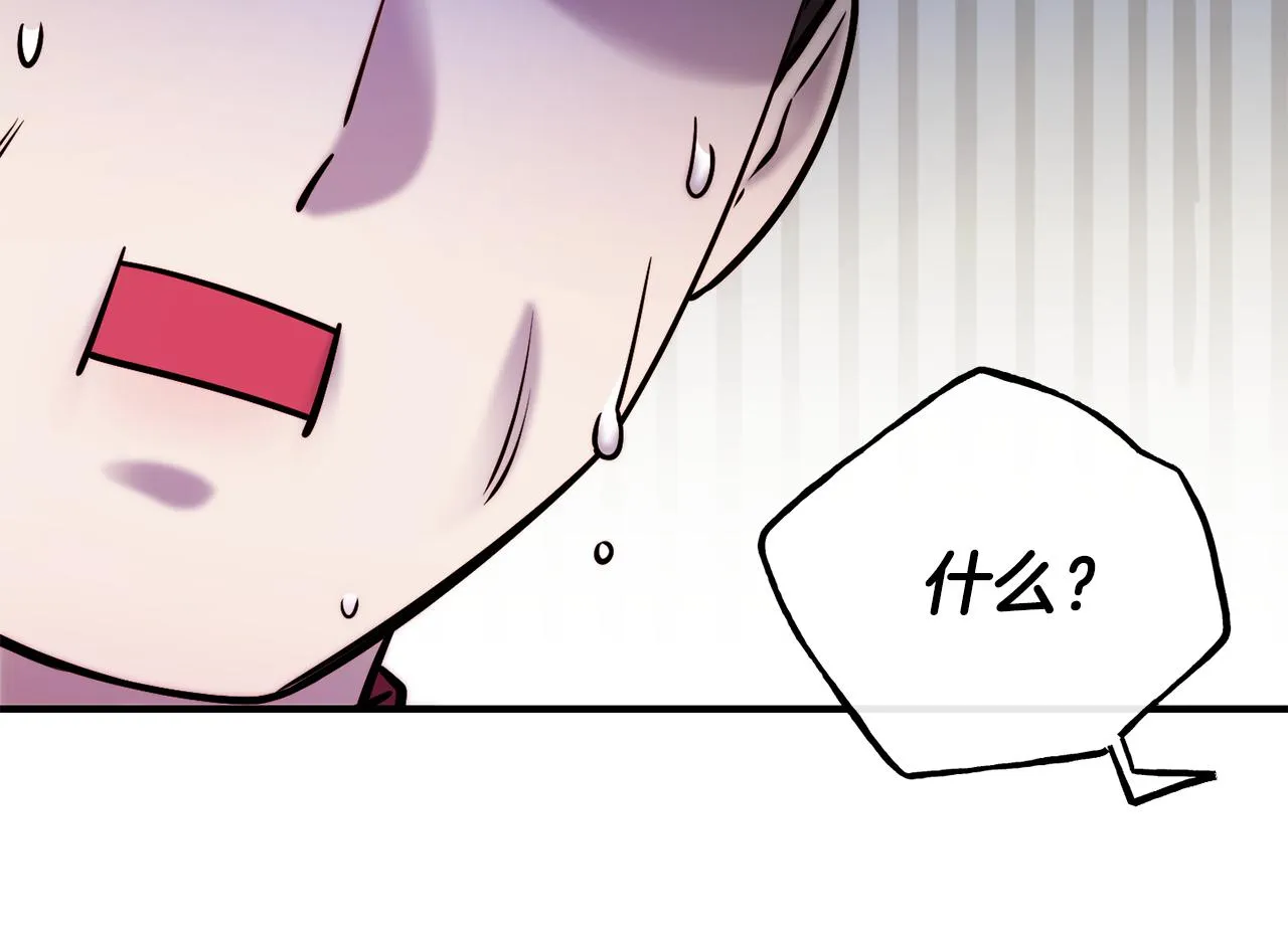 第65话 祈祷 第51页