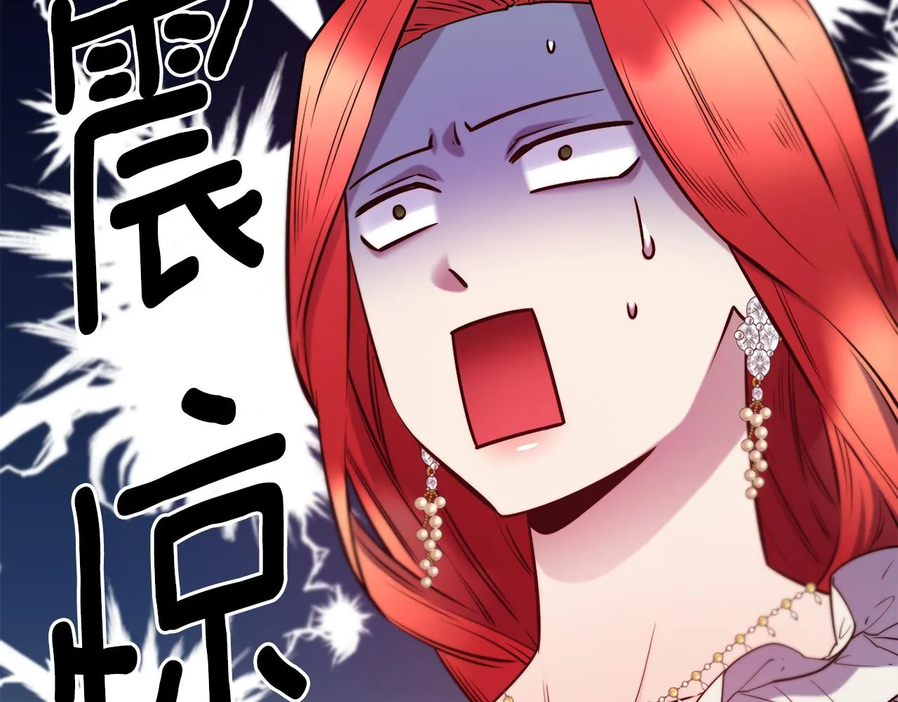 第65话 祈祷 第53页
