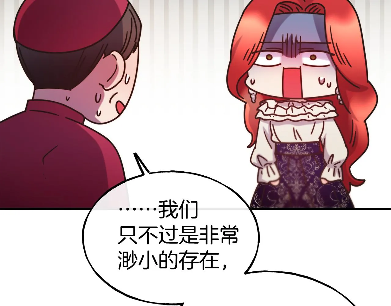 第65话 祈祷 第56页