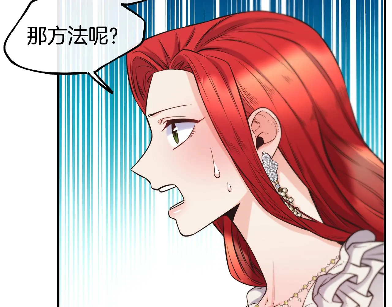 第65话 祈祷 第58页