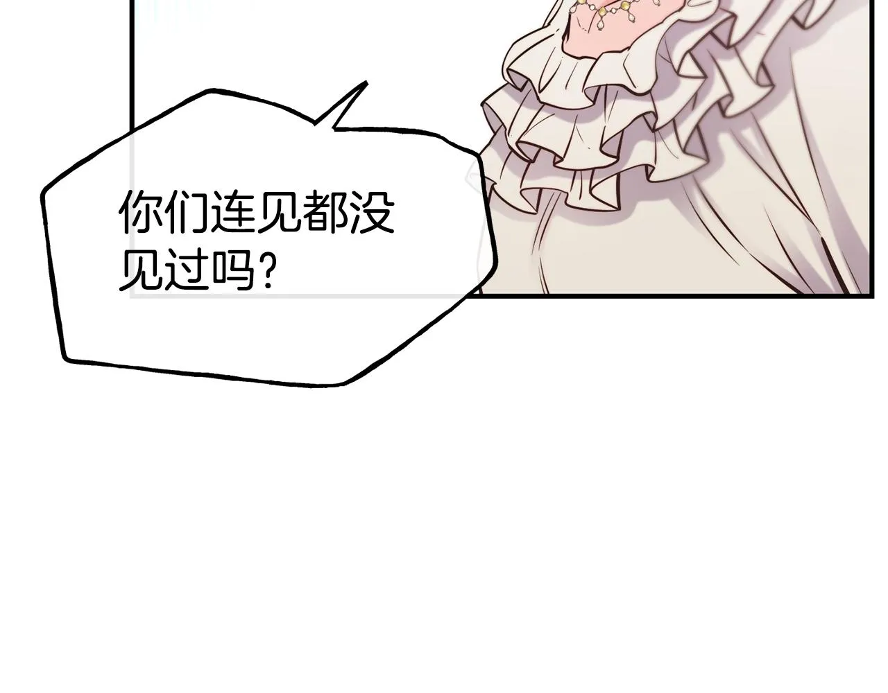 第65话 祈祷 第59页
