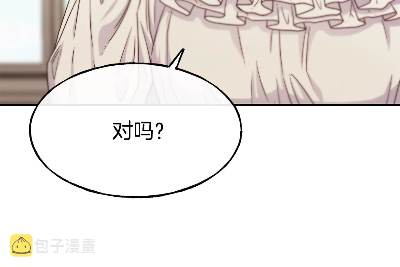 第65话 祈祷 第77页