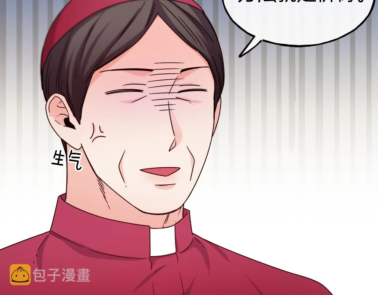 第65话 祈祷 第81页