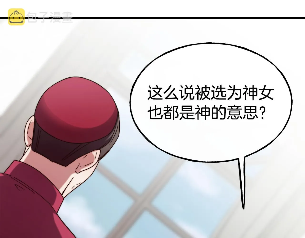 第65话 祈祷 第88页