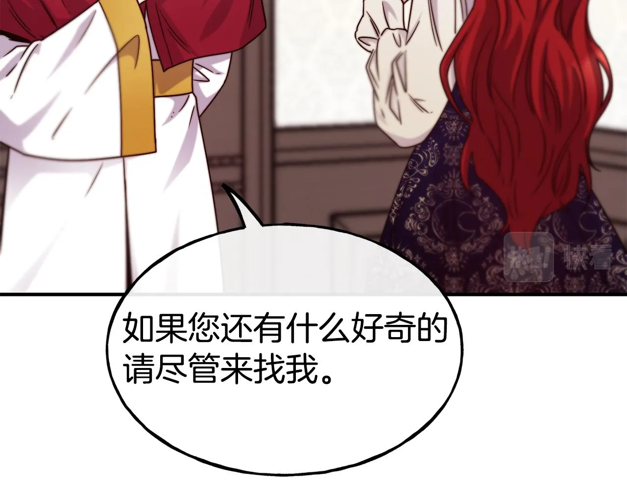 第65话 祈祷 第92页
