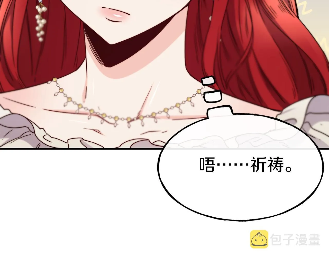 第65话 祈祷 第98页